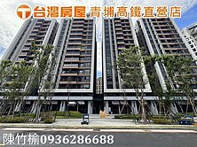 代代木全新落成三房車︱朝東南．高樓層