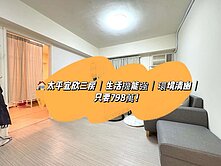 🏠太平宜欣三房｜生活機能強｜環境清幽｜只要798