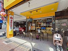 ✨搶手好案稀有釋出✨後港優質面寬金店面✨