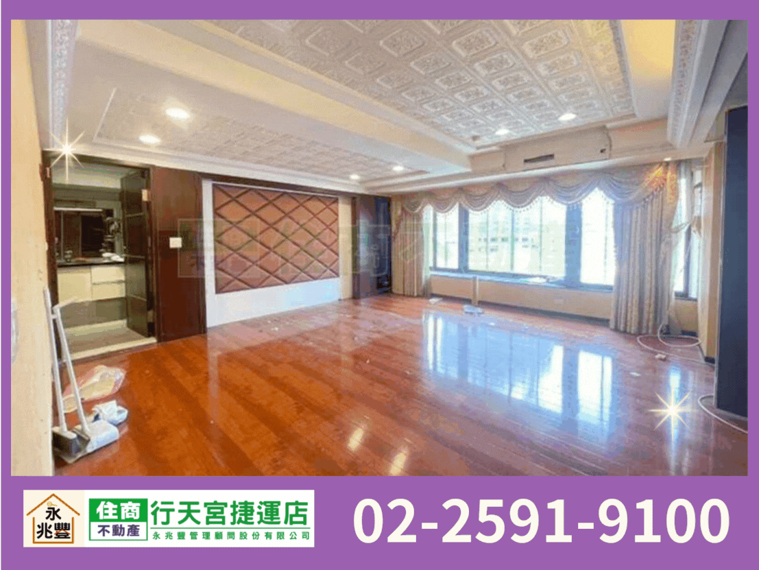 永兆豐團隊🏆北車高樓景觀住辦3