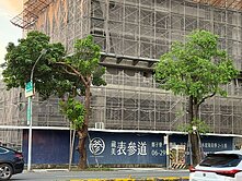 🚩住商李穎｜平轉！表參道2+1房邊間採光平車