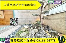 house cover
