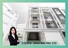 🍎大寮🌟白色美學🌟全新未住🌟邊間車庫透天