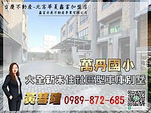 house cover