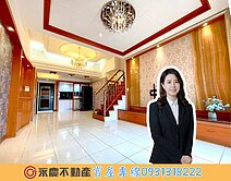 ⭐高鐵⭐樓中樓景觀露台戶⭐六房+平車