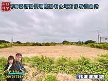 緹獨賣💯楊梅泰圳路稀有雙面臨路特農角地💯