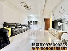 專任楊梅體育園區成家美透天