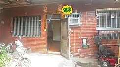 超推!!!五甲商圈超保值公寓一樓