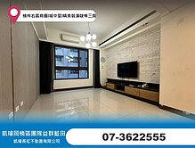 house cover