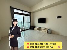 小儒推薦||大埔台積電🎯暐泉天闊🎯明亮2房