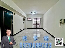 ✨阿濡推薦✨近新興高中幸福天地電梯美三房