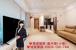 小儒推薦‼️椰林覓・稀有釋出｜三房平車＋超大露臺