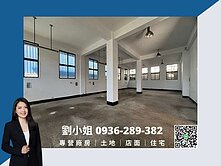 GRACE精選｜大園工業區RC廠房
