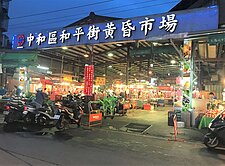 景安捷運站靜巷滿租高投報透天