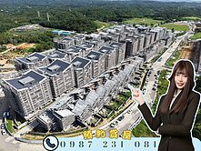單坪50萬可談｜新竹帝寶8-1區高樓次頂3房平車