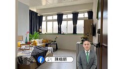 🌈山鼻房產服務/高投報/平鎮彩虹社區