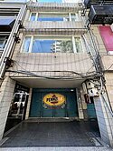 🦋龍江臨路住店優質透天厝🦋