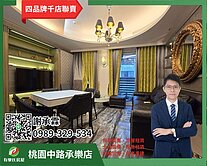 內湖碧湖君品精品小豪宅