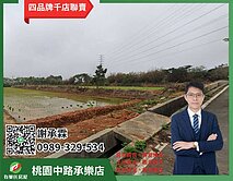 觀音金華路農建地