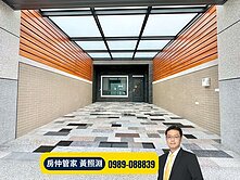 溪南國中旁＃全新未住大面寬採光車庫別墅B戶