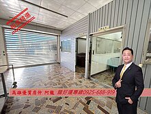 龍賀~岡山市中心#稀有乙工合法C2廠房#貨梯齊全