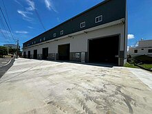 竹田無路持全新工業廠房
