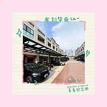 house cover