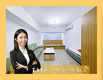 漢神巨蛋⭐【公園誠品】雙衛開窗捷運宅🌤️四房平車