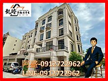 亞灣核心|明基建設|公園首排電梯雙車豪墅