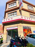 市區小資有水有電臨路方正美農地