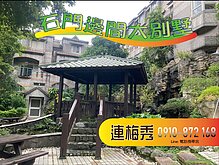 house cover