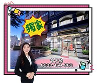 曾❤️推薦⭐️大中自由四房車位高樓層景觀