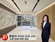 💯新莊捷運四房黃金二樓