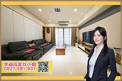 美術館特區｜永信擁樂｜高樓層大四房雙平車