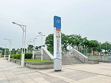 中正運動場約500公尺比大樓便宜大地坪巷內清幽透住