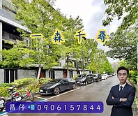 【南屯區｜單元二】一森千尋・全新未住電梯3車豪墅