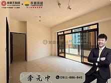 🏆群慶阿中｜A8【復興苑】稀有1+1房小豪宅
