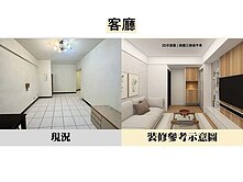 首購成家三房坡車24H管理