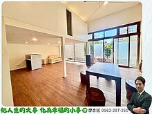 house cover