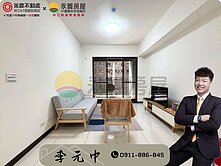 🏆群慶阿中｜【鴻廣新A7】文青學區三房車