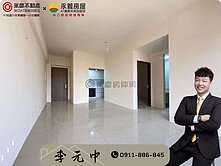 🏆群慶團隊阿中｜A8復興苑稀有方正2房