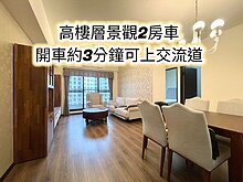 house cover