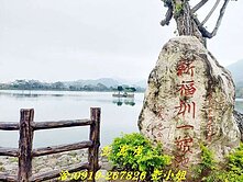 【向陽】大溪~專任::大溪風景區之老農配建美農舍