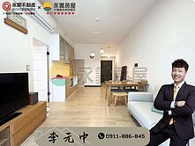 🏆群慶團隊阿中｜【皇翔歡喜城｜簡約高坪效兩房車】