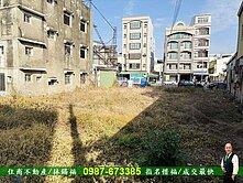 臨路25米上圓環核心229坪黃金建地/住商惜福