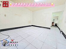 緹獨賣🌈華勛新中北路需整理小透天🌈