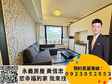 川普G3小資美宅