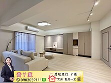大業國中🐥龍觀天下⚡文心森林⚡4改3房有車位🐥