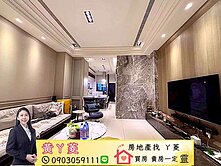 ㄚ菱🌞專簽🌞單元二🌞震後帝王朝南臨路雙車美墅