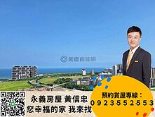 江南大宅海景高高層兩房平車